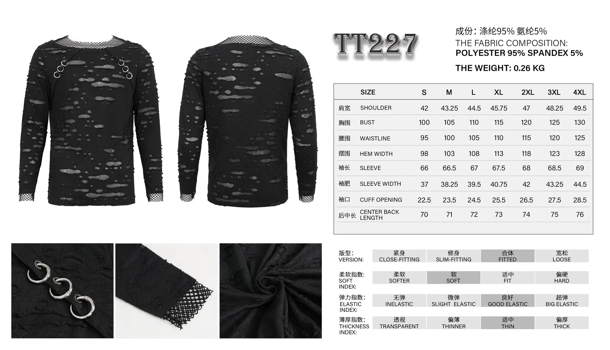 Black faux layered zombie mesh long sleeve shirt