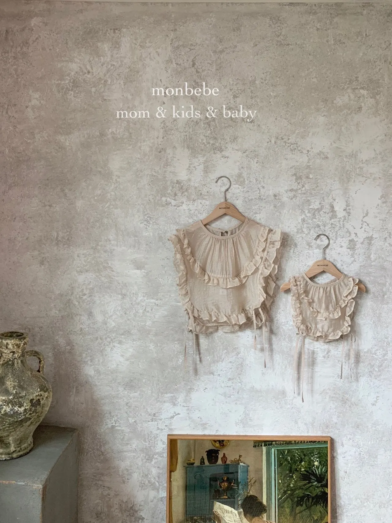 Monbebe Frill Vest (White)
