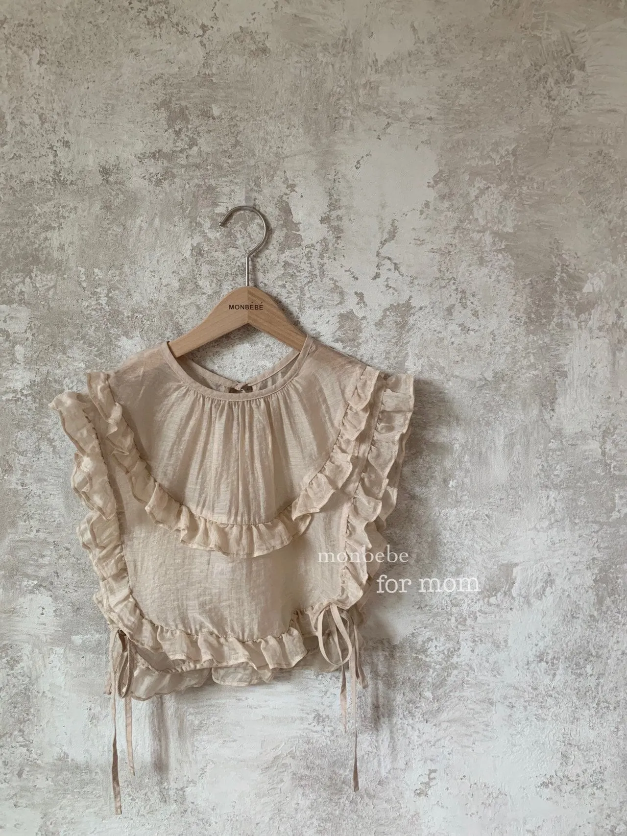 Monbebe Frill Vest (White)