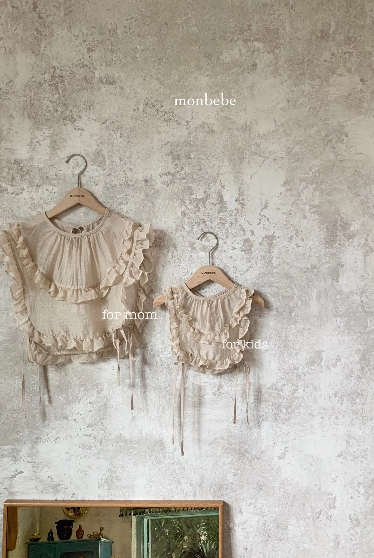 Monbebe Frill Vest (White)