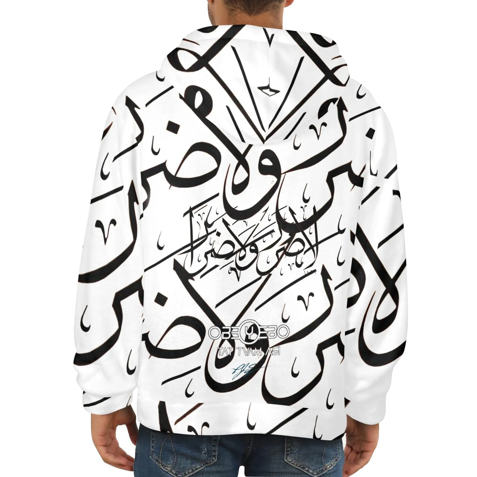 No Harm For Harm Men's Flannel Hoodie