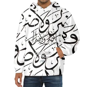 No Harm For Harm Men's Flannel Hoodie