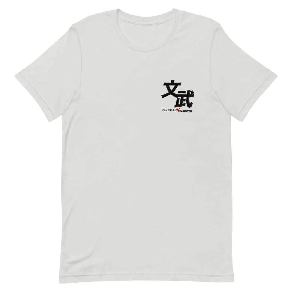 Scholar Warrior T-Shirt