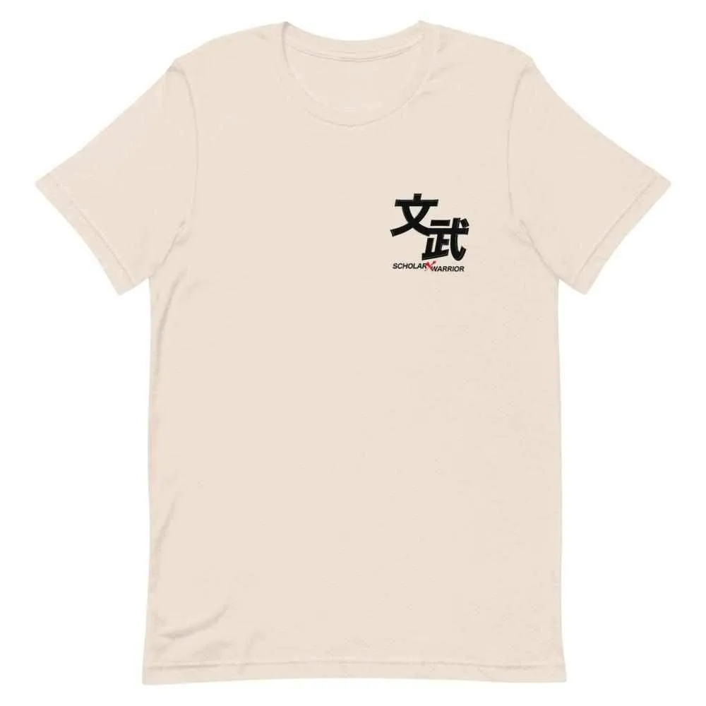Scholar Warrior T-Shirt