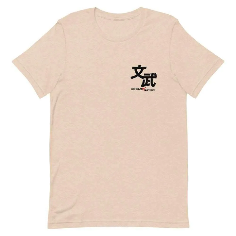 Scholar Warrior T-Shirt