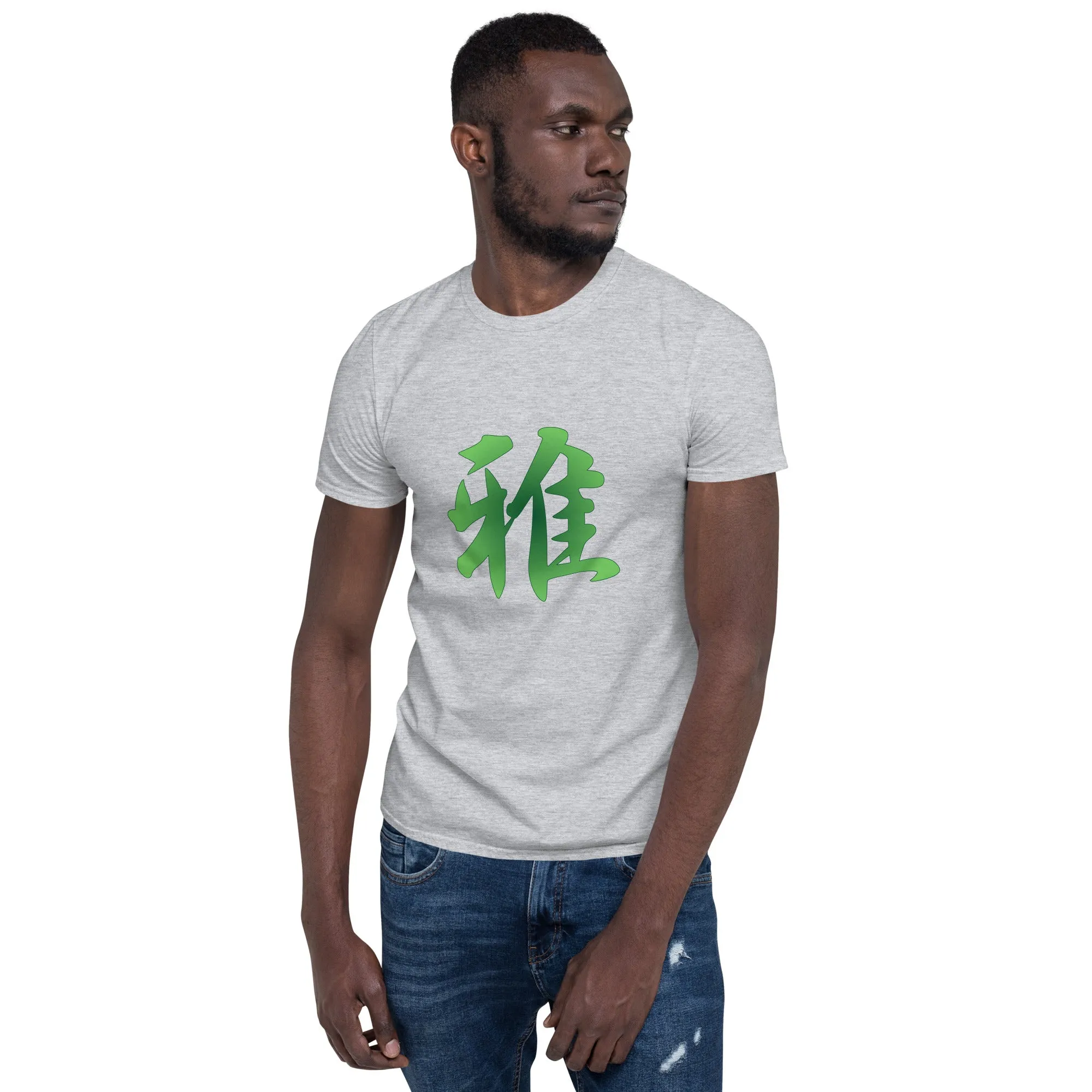 Soft Style T-Shirt