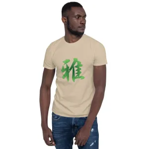 Soft Style T-Shirt