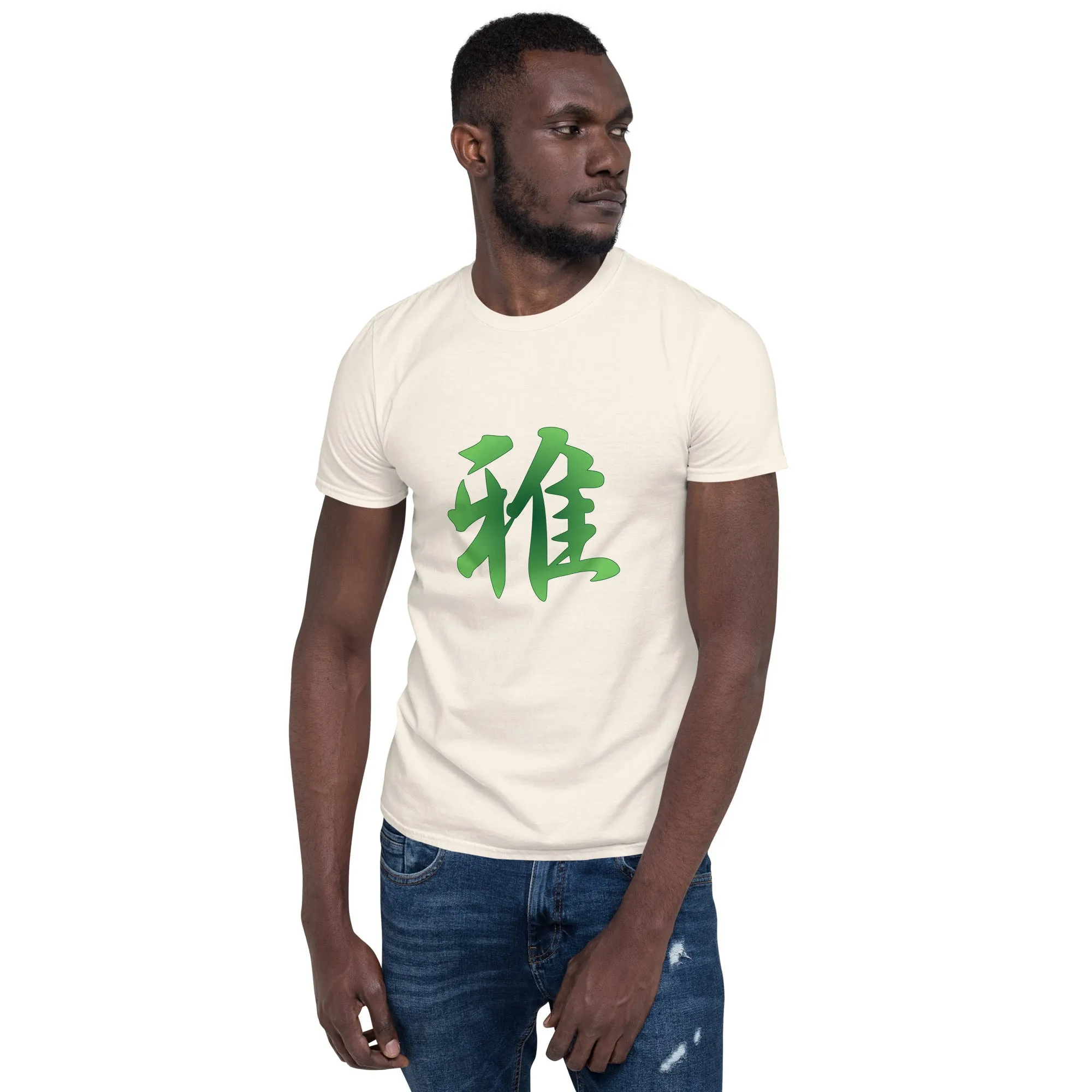 Soft Style T-Shirt