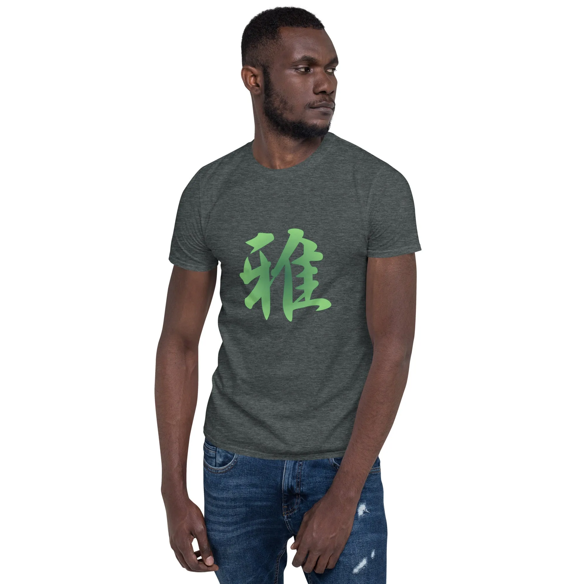 Soft Style T-Shirt