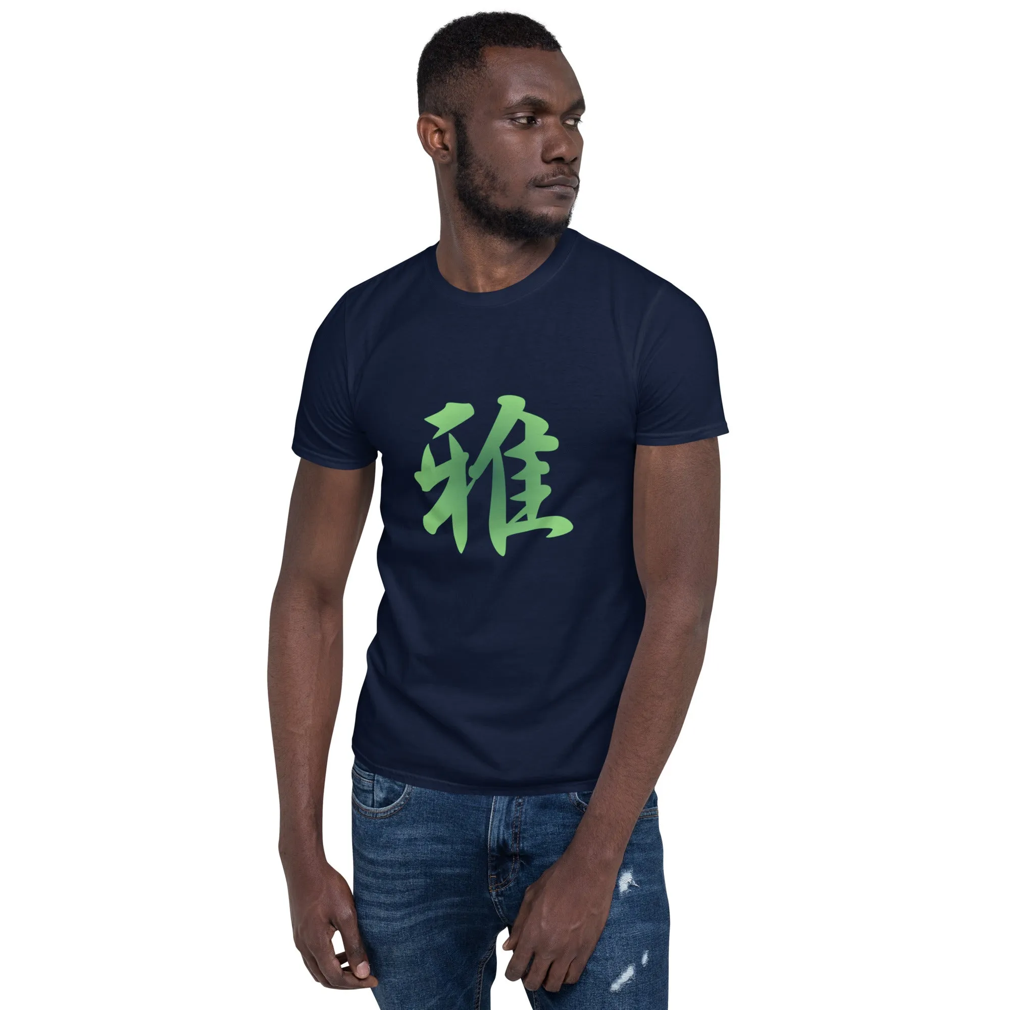 Soft Style T-Shirt