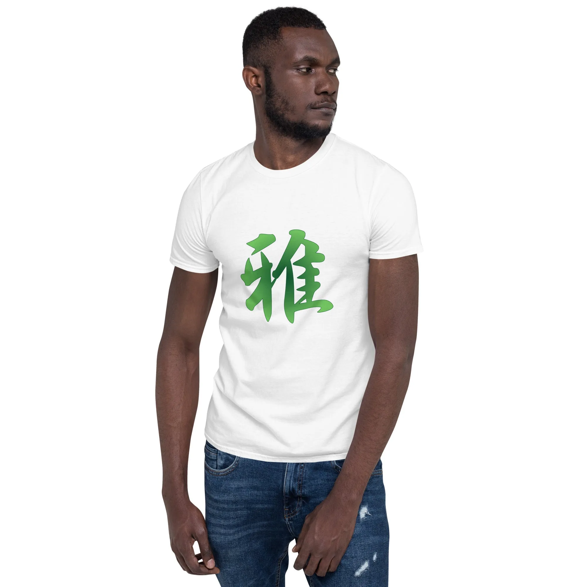 Soft Style T-Shirt