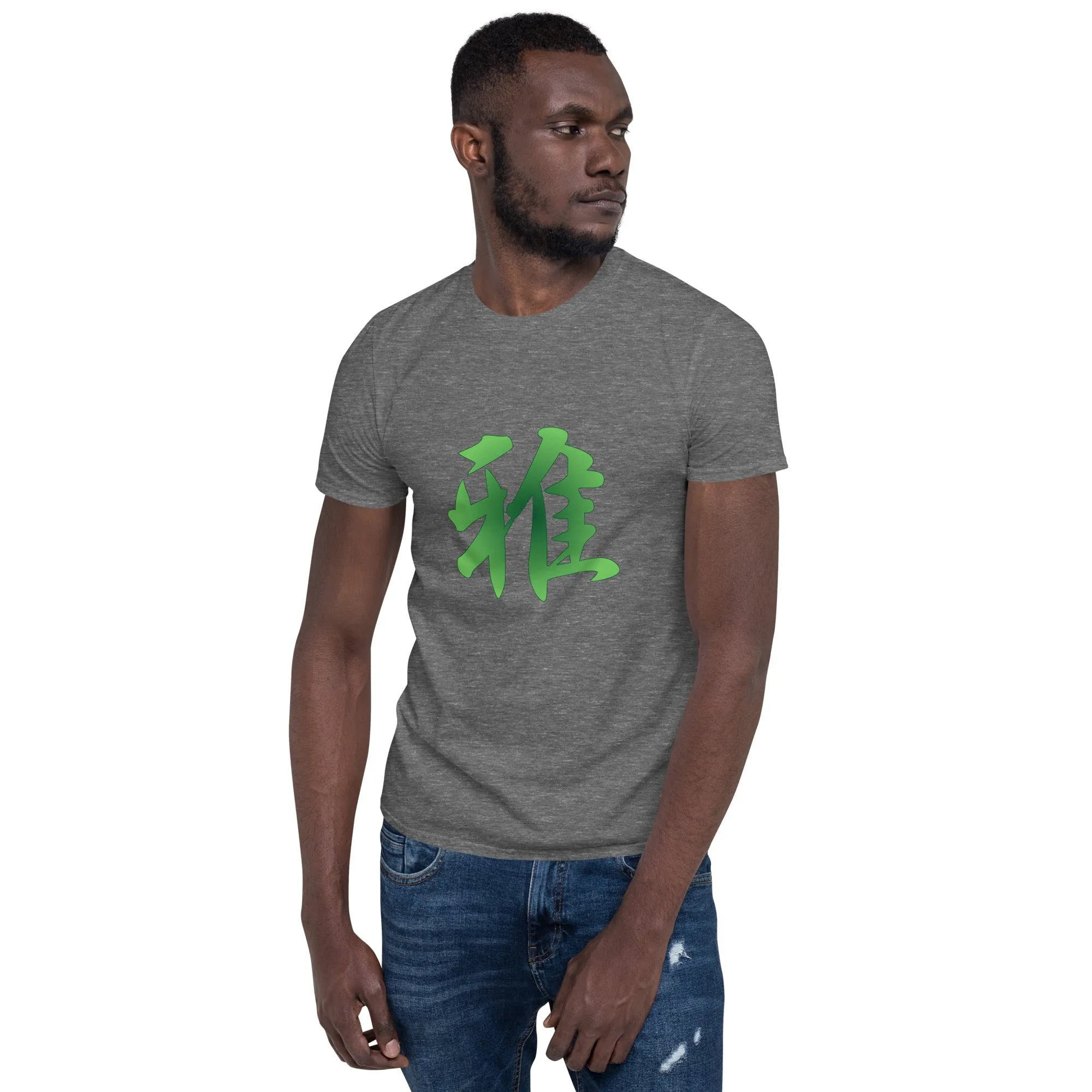 Soft Style T-Shirt