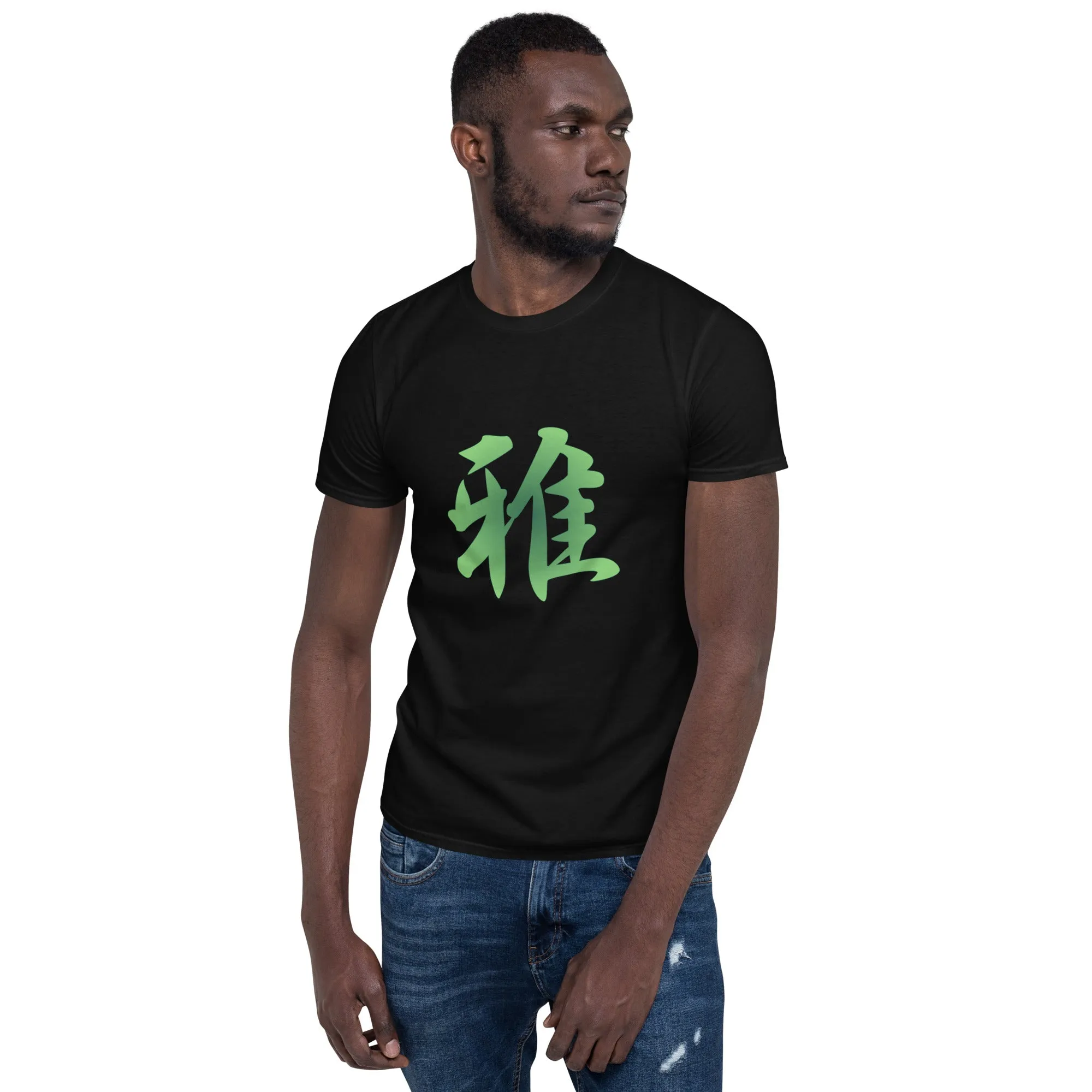Soft Style T-Shirt