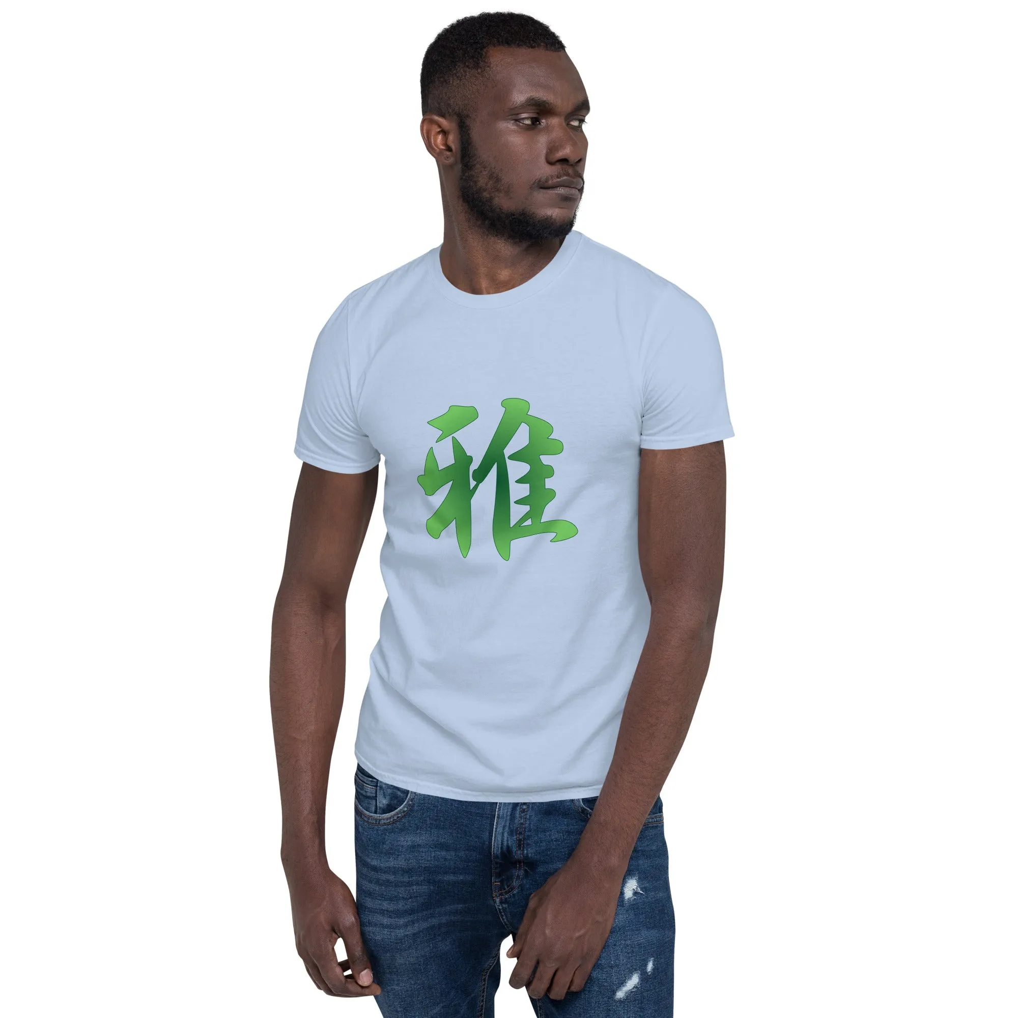 Soft Style T-Shirt