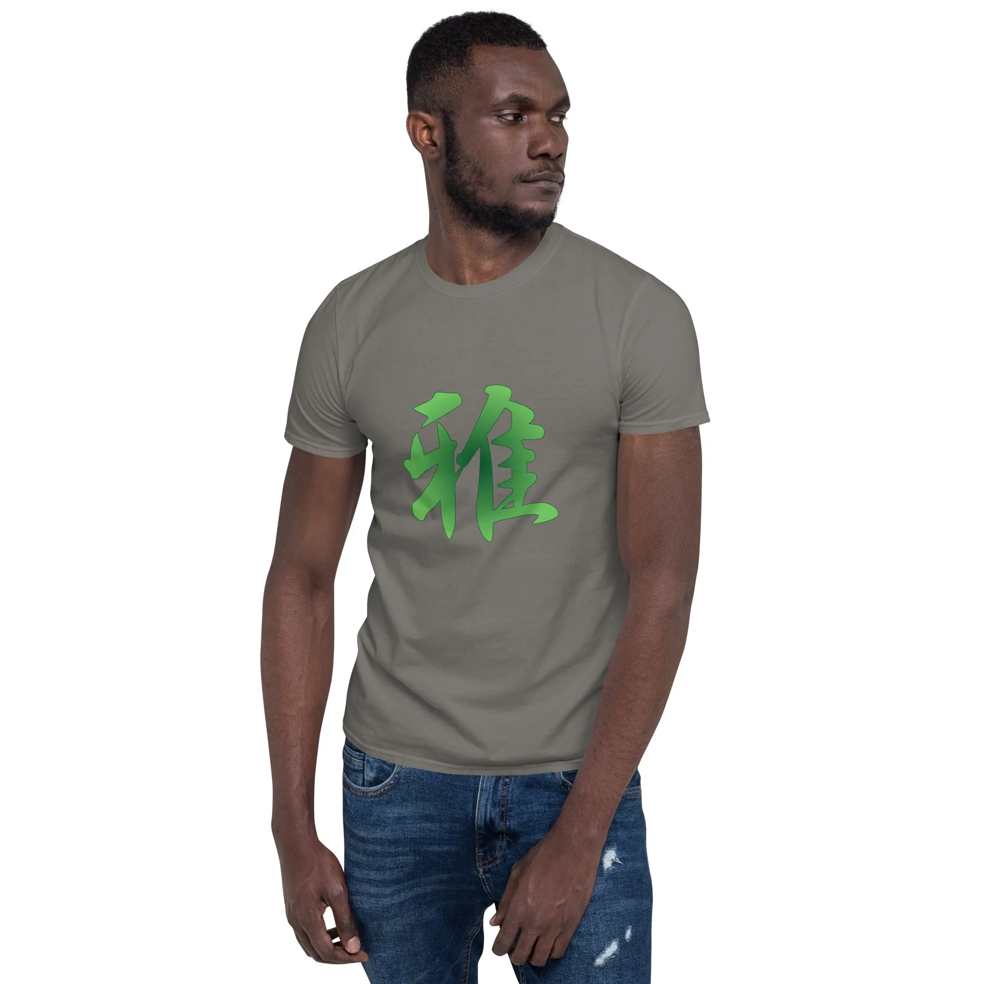 Soft Style T-Shirt