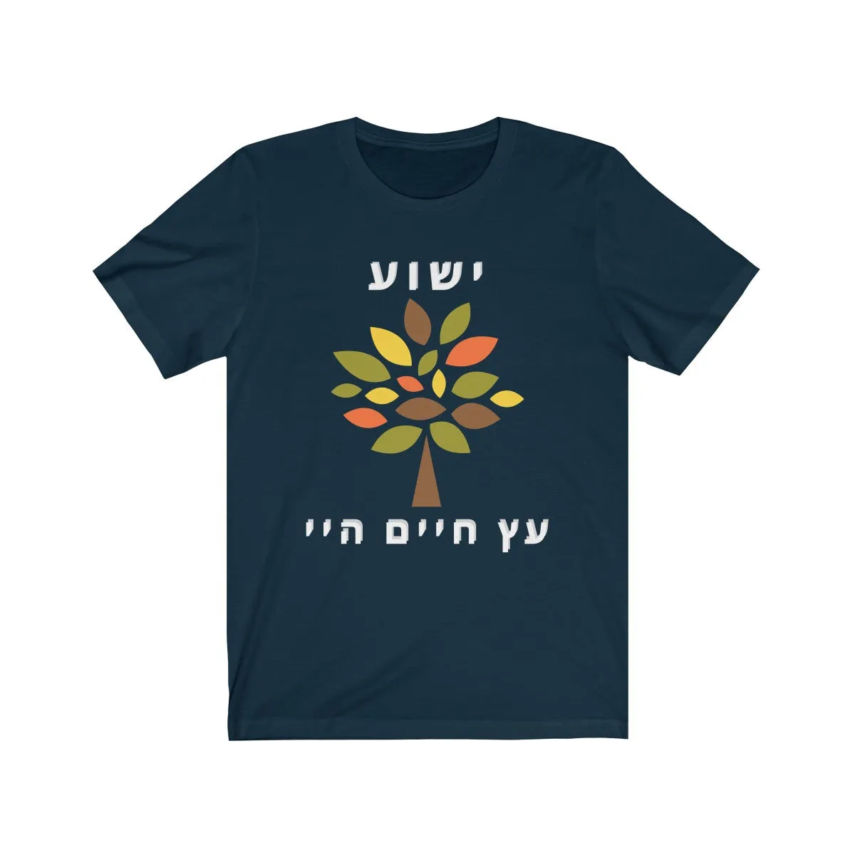 Tree of Life vibrant design - Unisex Jersey Short Sleeve Tee