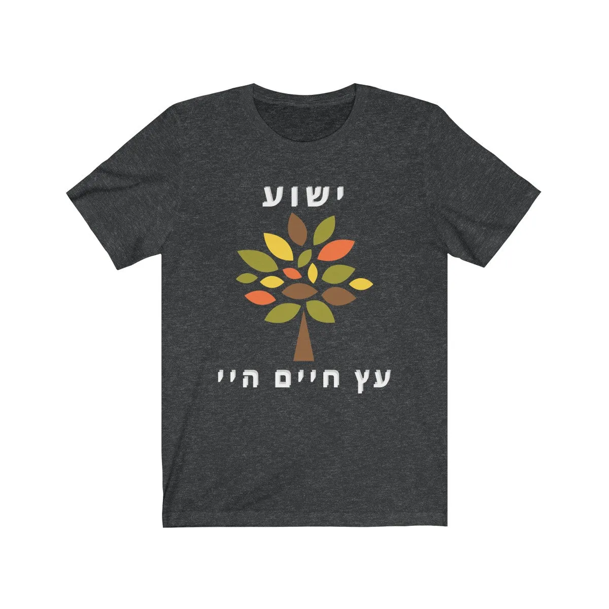Tree of Life vibrant design - Unisex Jersey Short Sleeve Tee