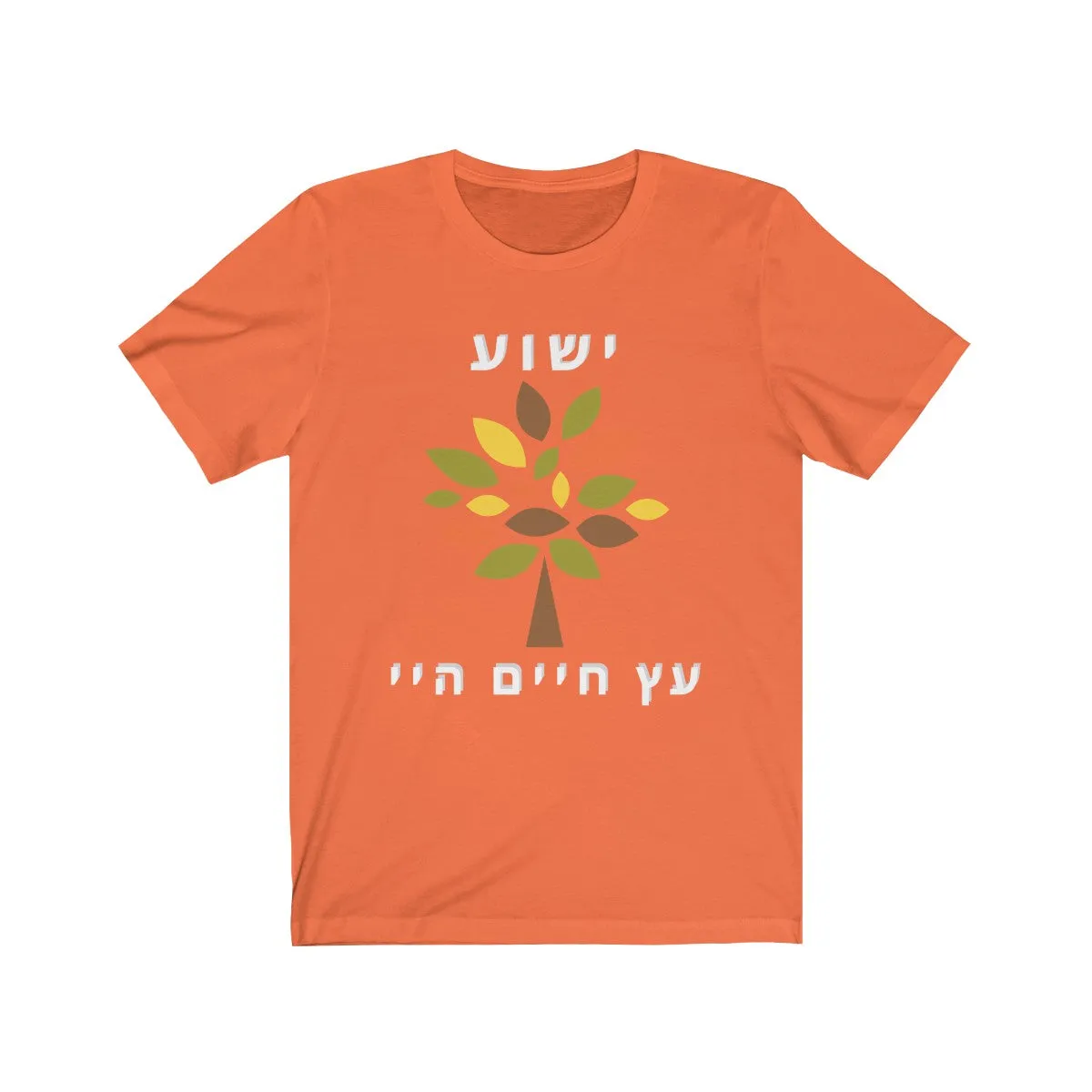 Tree of Life vibrant design - Unisex Jersey Short Sleeve Tee