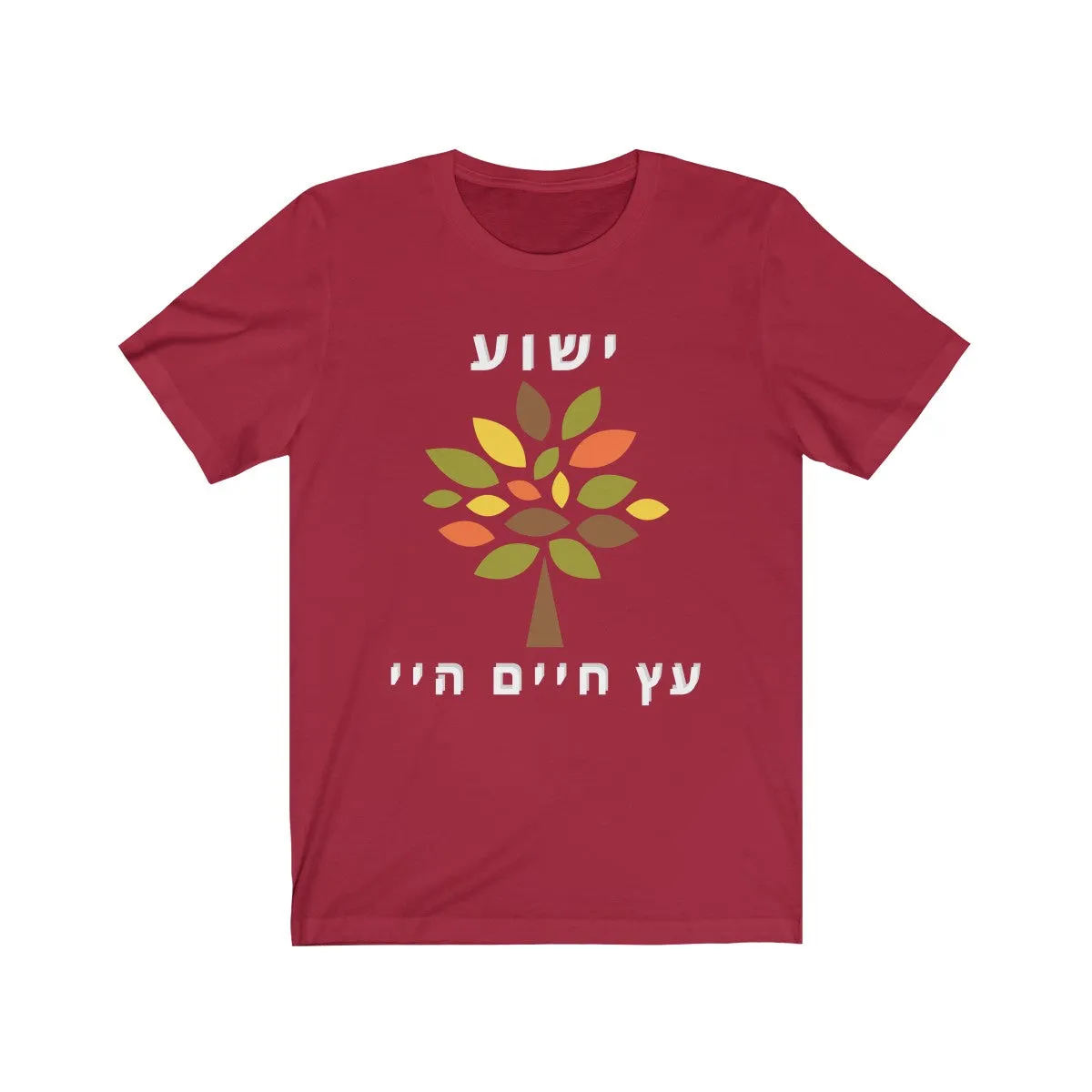 Tree of Life vibrant design - Unisex Jersey Short Sleeve Tee