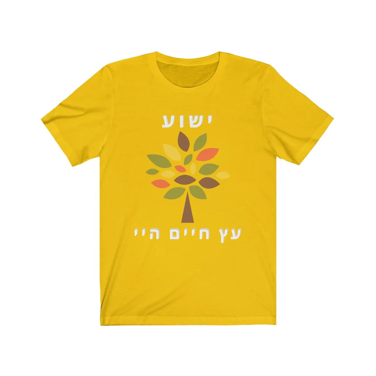 Tree of Life vibrant design - Unisex Jersey Short Sleeve Tee
