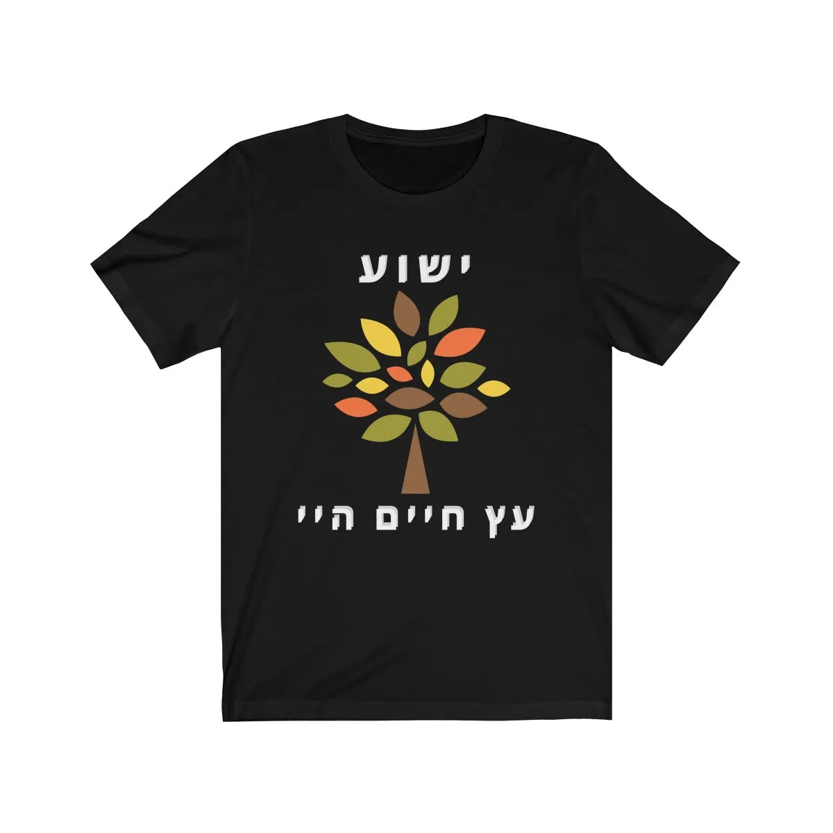 Tree of Life vibrant design - Unisex Jersey Short Sleeve Tee