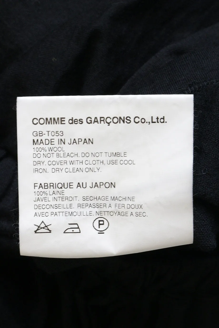 [WW24307] Comme des Garçons | Shorts